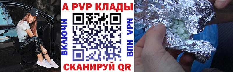 A PVP мука Сергач