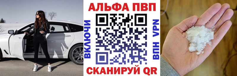 A-PVP VHQ  мега ТОР  Сергач 