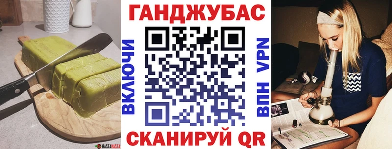Canna-Cookies марихуана  где найти наркотики  Сергач 