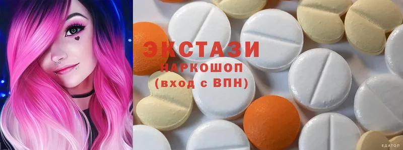 Ecstasy XTC  Сергач 