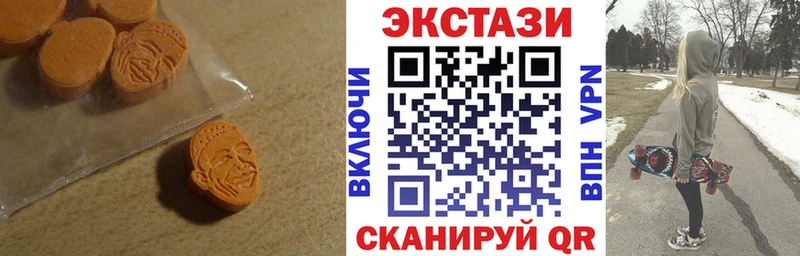 ЭКСТАЗИ таблы  Сергач 