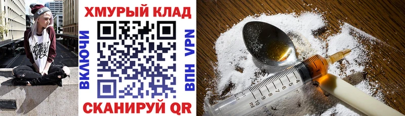 ГЕРОИН афганец  кракен зеркало  Сергач 