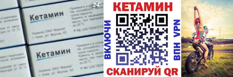 магазин продажи наркотиков  Сергач  Кетамин ketamine 