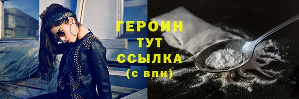 спиды Менделеевск