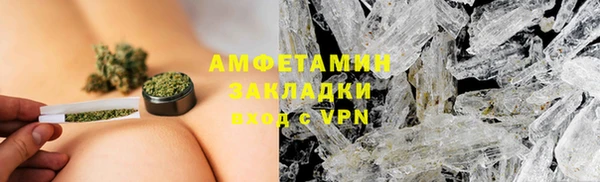 прущая мука Пролетарск