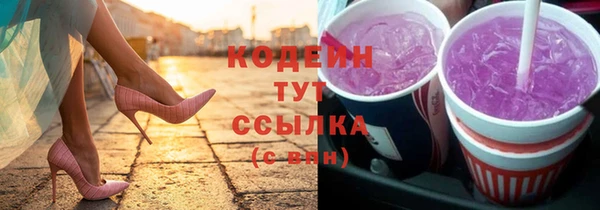 кокаин перу Рославль