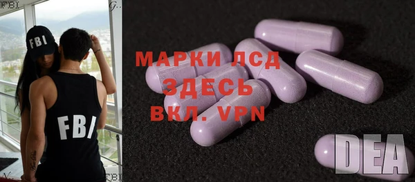 дистиллят марихуана Протвино