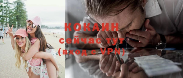 COCAINE Приозерск