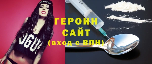 марки nbome Россошь