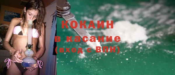 молекула духа Ростов