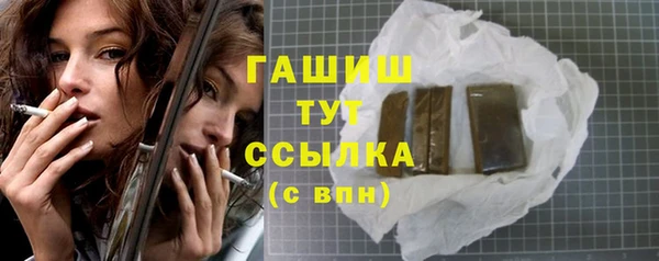 кокаин перу Рославль