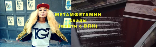 прущая мука Пролетарск