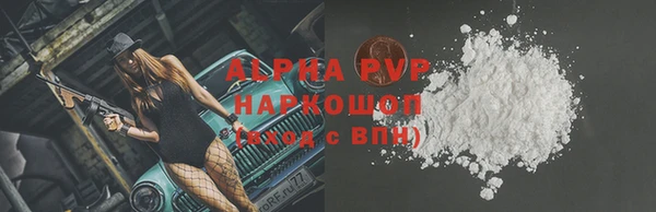 кокаин перу Рославль