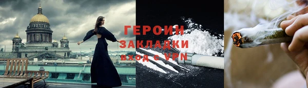марки nbome Россошь