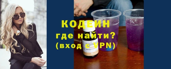 марки nbome Россошь