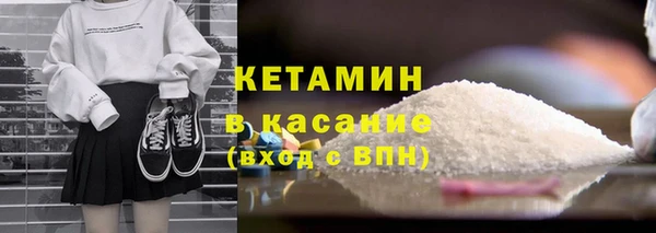 молекула духа Ростов
