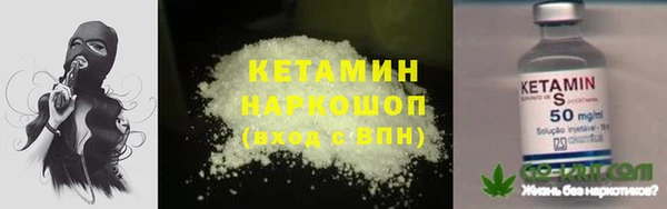стаф Мещовск
