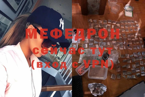 прущая мука Пролетарск