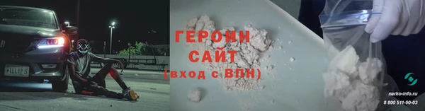 дистиллят марихуана Протвино