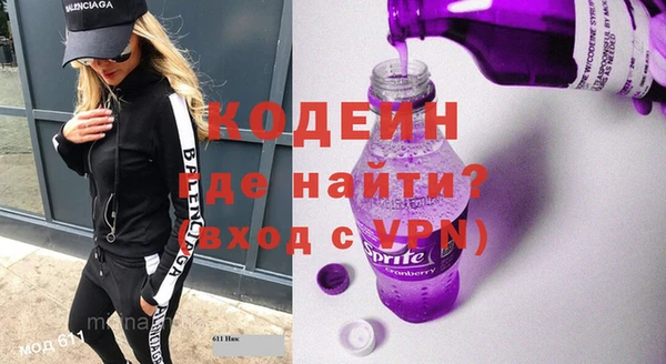 COCAINE Приозерск