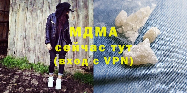 дистиллят марихуана Протвино