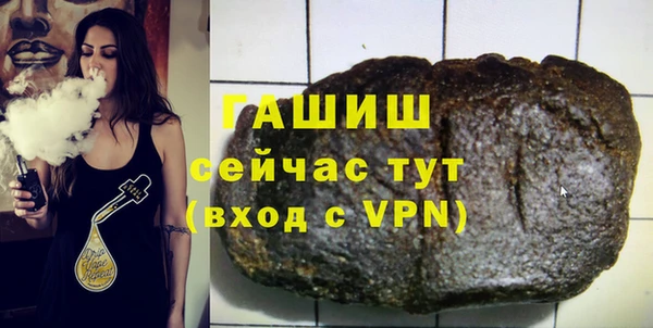 кокаин перу Рославль