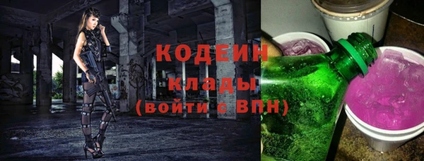 дистиллят марихуана Протвино