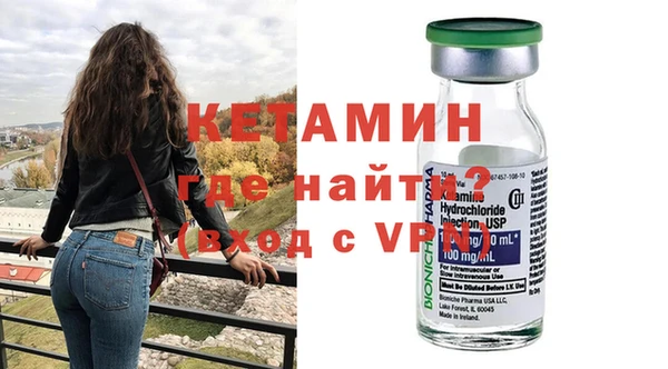 марки nbome Россошь