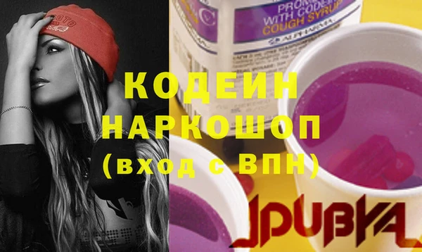 марки nbome Россошь