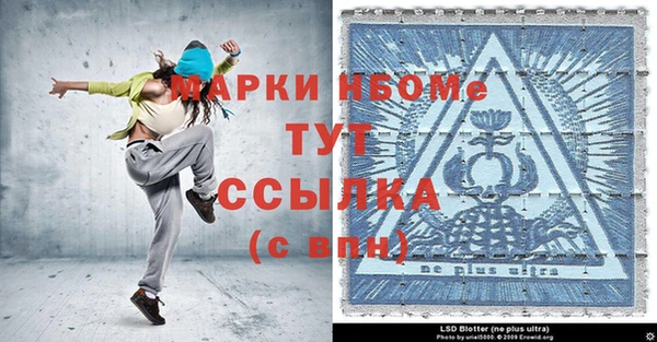 прущая мука Пролетарск