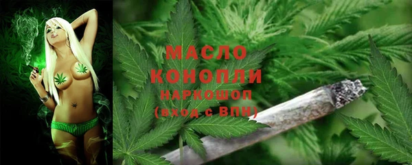 кокаин перу Рославль