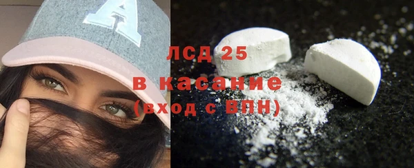 амф Бронницы