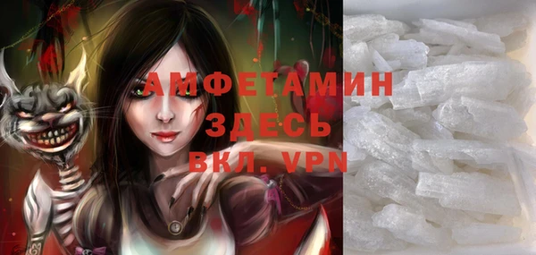 соль курить ск Бородино