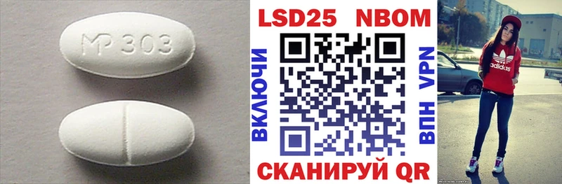 Лсд 25 экстази ecstasy  Сергач 