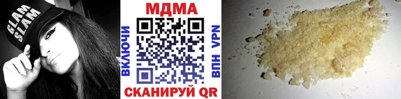 МДМА молли  где можно купить   Сергач 