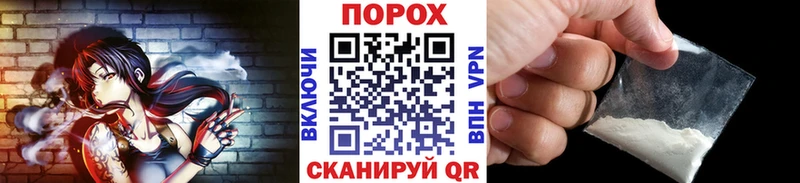 наркота  hydra зеркало  Метамфетамин кристалл  Сергач 